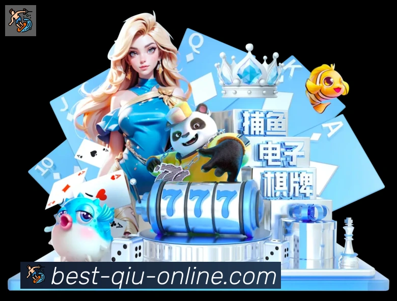 平台展示图